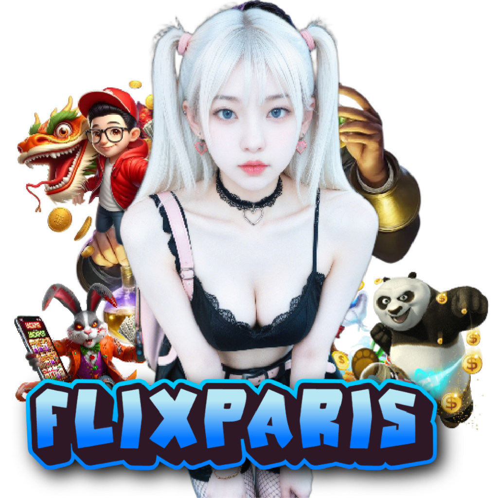 flixparis ทางเข้า