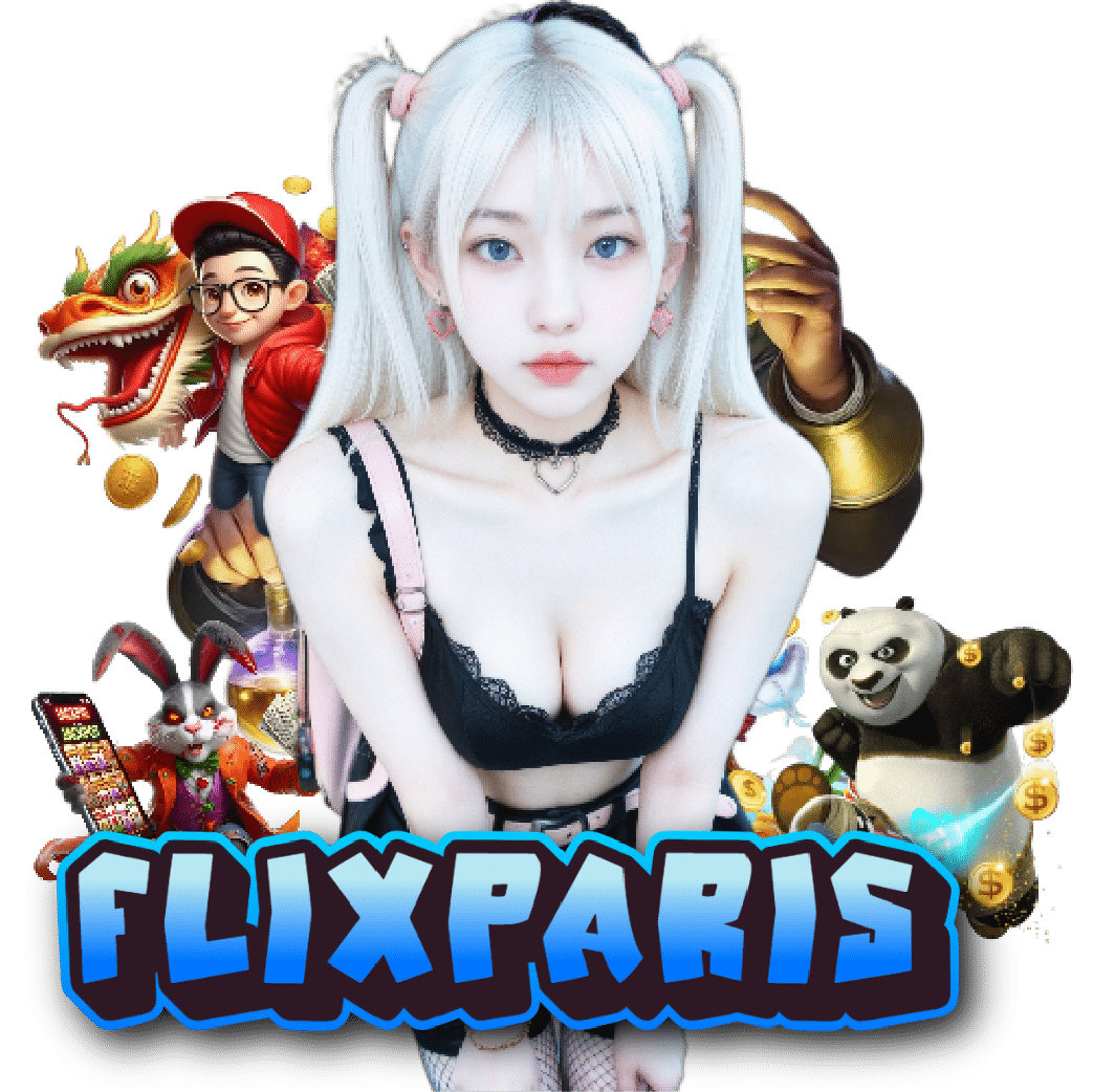 flixparis ทางเข้า